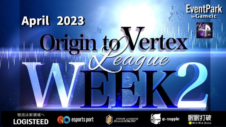 【荒野行動】Origin to Vertex League 4月度WEEK②【荒野の光】