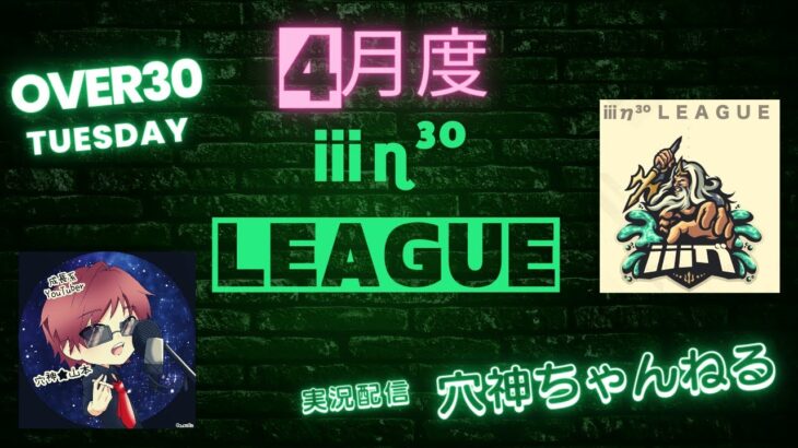 【荒野行動】実況！【ⅲη³º LEAGUE】4月度DAY1