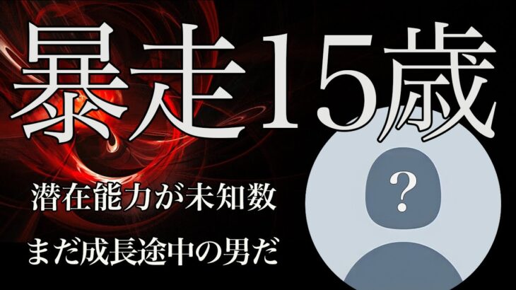 【荒野キル集】新たな”怪物候補”が誕生！覚醒が期待される猛者！【りんせ 兜】【猛者紹介/ガチャ/転スラ】