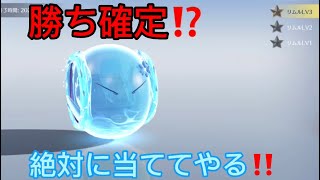 神引き❗️❓転スラコラボガチャ❗️「荒野行動」