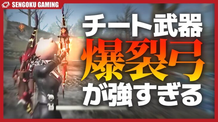 弓縛りルームで個人10キル！かぴばらの弓がガチでチートすぎるｗｗｗ【荒野行動】