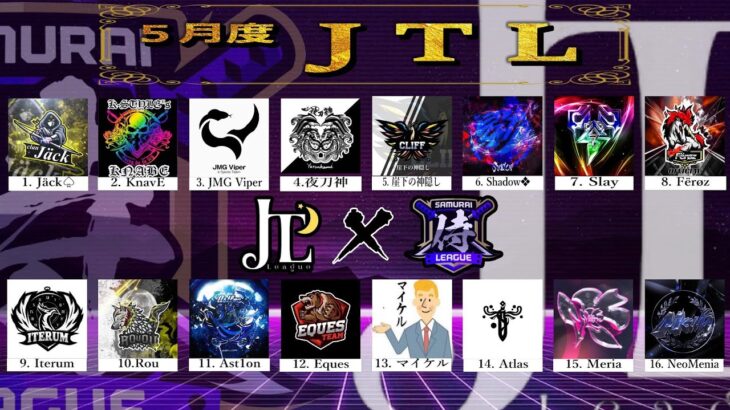 【荒野行動】侍提携リーグ開幕！5月度 JTL day1　侍予選に駒を進めるのはどこだ?【実況：もっちィィ】