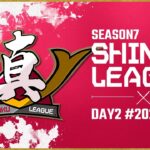 【荒野行動】5月度 “真紅League”《Day2》実況!!