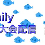 【荒野行動】Daily大会配信［ゴルタイ21:00~］