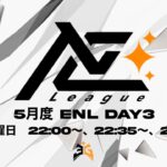 [荒野行動] 　～ 侍リーグ提携『EN league』Day3 ～配信実況🐸