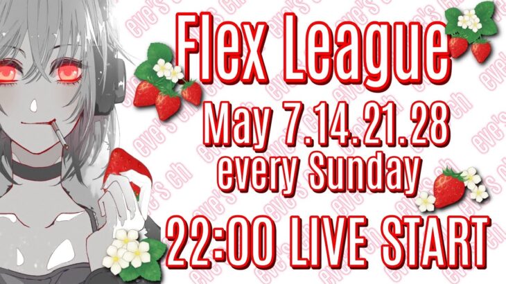 【荒野行動】Flex League 18節 5月度Day❷ 実況🎙