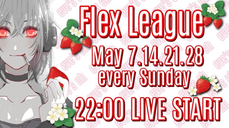 【荒野行動】Flex League 18節 5月度Day❸ 実況🎙