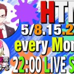 【荒野行動】 HTML〜H1tOsan Tomodati tukuritaiyo Monday League〜 ５月度 day❶ 実況！！