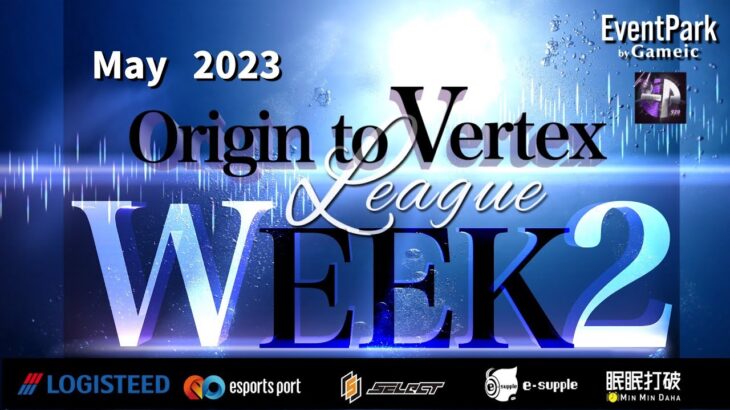 【荒野行動】Origin to Vertex League 5月度WEEK②【荒野の光】