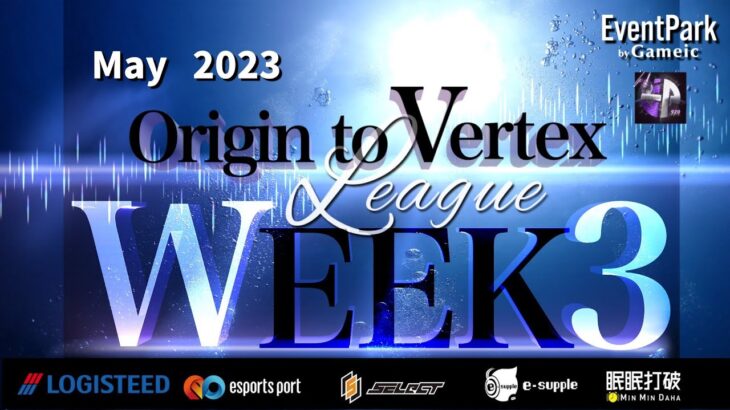 【荒野行動】Origin to Vertex League 5月度WEEK③【荒野の光】