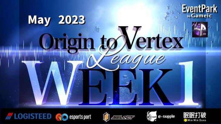 【荒野行動】Origin to Vertex League 5月度WEEK①【荒野の光】