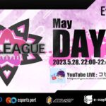 【荒野行動】RST League Day4  ※遅延あり 実況コピ丸 #荒野行動