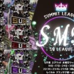 【荒野行動】 SMT League ５月度 day❷ 実況！！
