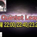 【荒野行動】SQL リーグ戦 Day2 リーグ戦※遅延あり 実況コピ丸  #荒野行動