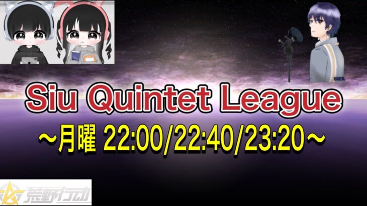 【荒野行動】SQL リーグ戦 Day2 リーグ戦※遅延あり 実況コピ丸  #荒野行動