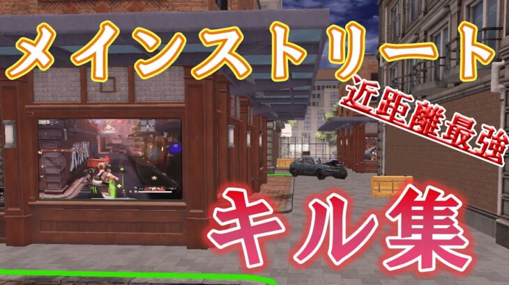 【荒野行動キル集】ためになる近距離の動き