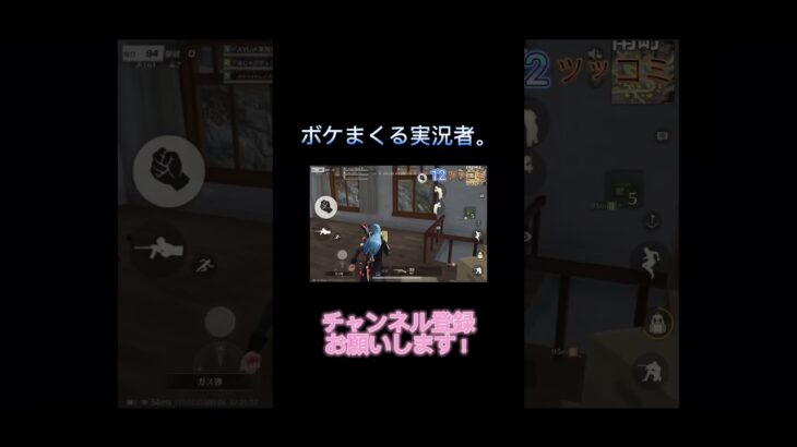 【荒野の光】ボケまくる実況者。 #ゲーム実況 #荒野行動 #荒野の光