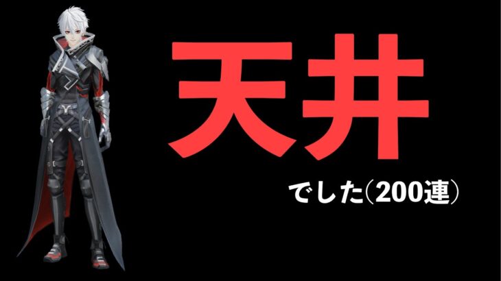 【荒野行動】推し様を神引きしたかったのに結局天井だった件#荒野行動 #荒野行動ガチャ #荒野行動にじさんじ #荒野にじさんじ #荒野行動にじさんじコラボ #荒野行動にじさんじガチャ #荒野行動コラボ