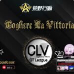 【荒野行動】6月度 Cogliere La Vittoria Day2【実況配信】JP