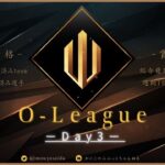 【荒野行動】6月度 O-League  DAY3実況配信