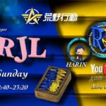 【荒野行動】6月度 RRJL Day3 【大会実況】JP
