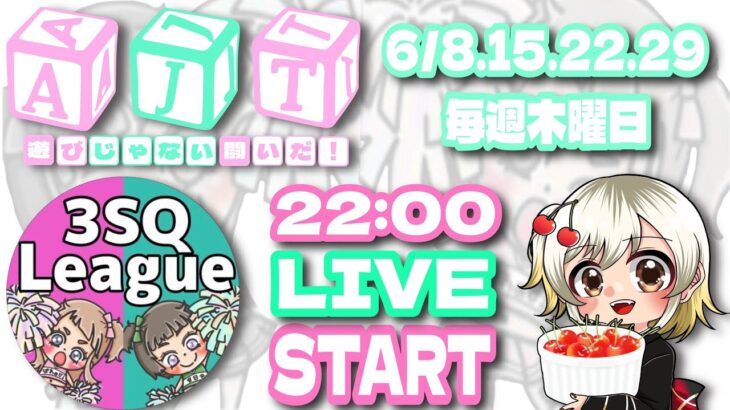 【荒野行動】 AJT 〜 遊びじゃない闘いだ‼️〜 ６月度 day❸ 実況！！