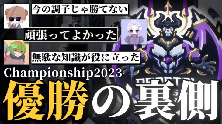 年に一度の公式大会を優勝したApostel666に聞く 勝利の道筋【荒野行動】