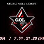 【荒野行動　大会生配信】GB  ~Over30~ GOL 6月度 Day2