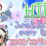 【荒野行動】 HTML〜H1tOsan Tomodati tukuritaiyo Monday League〜 ６月度 day❶ 実況！！