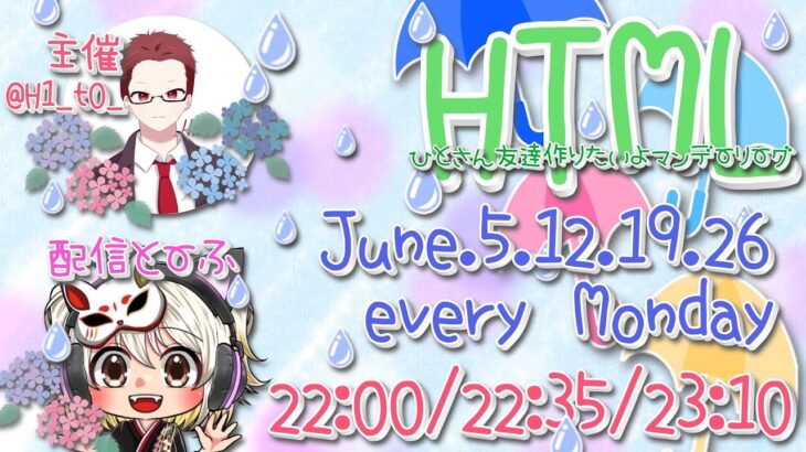 【荒野行動】 HTML〜H1tOsan Tomodati tukuritaiyo Monday League〜 ６月度 day❸ 実況！！