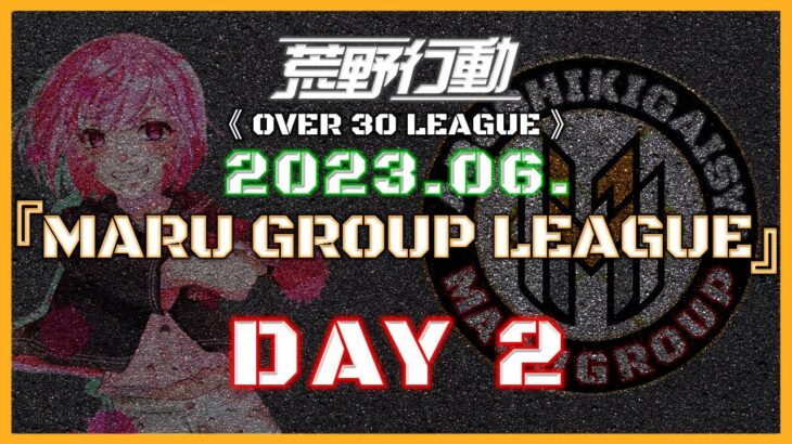 【荒野行動】⚜MARUGROUP LEAGUE⚜ 6月度 Day2【実況 : Bavちゃんねる】