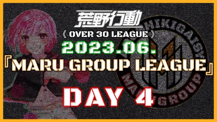 【荒野行動】⚜MARUGROUP LEAGUE⚜ 6月度 Day4【実況 : Bavちゃんねる】