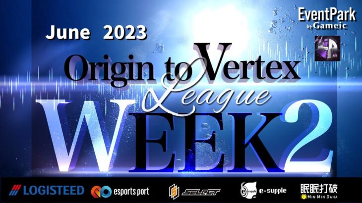 【荒野行動】Origin to Vertex League 6月度WEEK②【荒野の光】