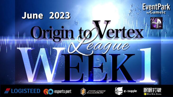 【荒野行動】Origin to Vertex League 6月度WEEK①【荒野の光】