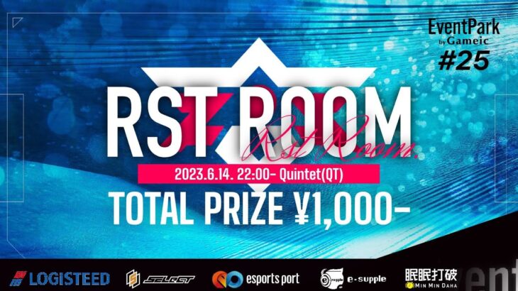 【荒野行動】RST ROOM#25【大会実況】