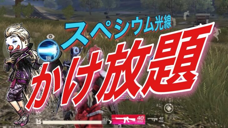 【荒野行動】ULTRAMANコラボ　荒野を救うヒーローとなれ‼️