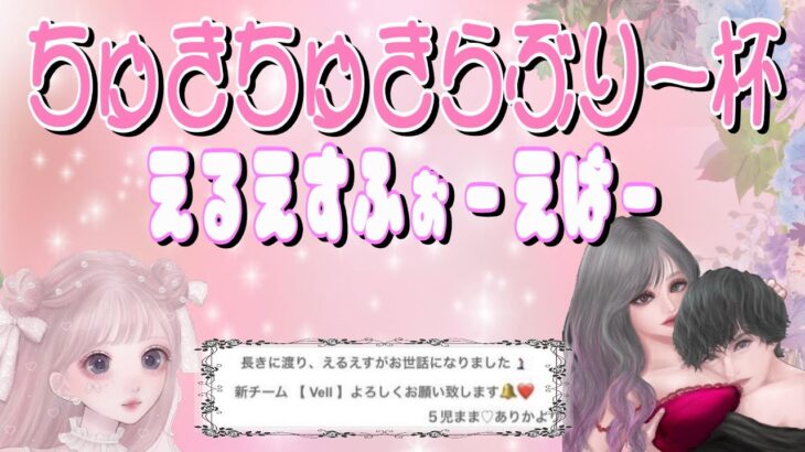 【荒野行動】合言葉は「ちゅきちゅきらぶりー♡」猛者杯　 実況生配信【実況：もっちィィ】