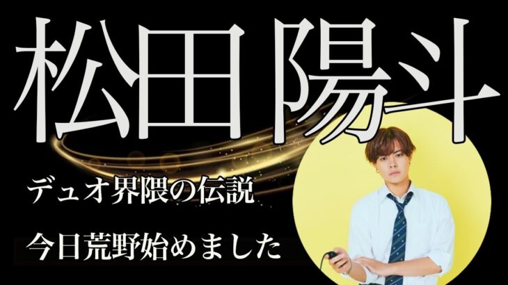 【荒野行動】”今日好き”に出演の猛者！ローソンいくよキル集！【猛者紹介/ガチャ】