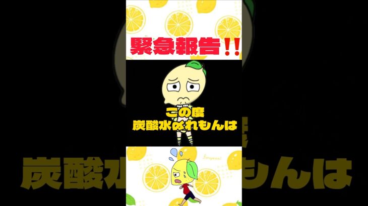 【荒野行動】皆様にご報告があります🍋 #荒野の光 #荒野女子 #荒野男子 #youtubeshorts #荒野行動 #ゲーム実況 #センター街 #エンジョイ勢