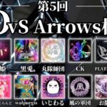 【荒野行動】最強の軍団はどこだ？ 第5回 DvS  Arrows杯 実況生配信　【実況：もっちィィの日常】