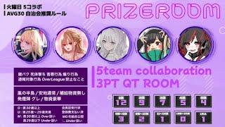 【荒野行動】5collaboration room ˊ˗　実況：キョウ先生【VTuber】