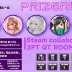 【荒野行動】5collaboration room　実況：キョウ先生【VTuber】