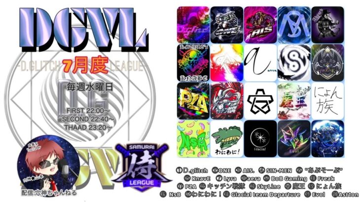 【荒野行動】実況！7月度DAY4【DGVL】侍提携LEAGUE