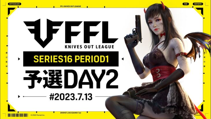 【荒野行動】FFL SERIES16 PERIOD1 予選DAY2 実況：V3    解説：Justive7