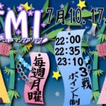 【荒野行動】 HTML〜H1tOsan Tomodati tukuritaiyo Monday League〜 ７月度 day❶ 実況！！