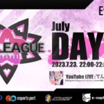 【荒野行動】RST LEAGUE Day4【大会実況】