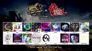 【荒野行動】実況！【TYLEAGUE】7月度DAY1~FFL提携USL予選LEAGUE~