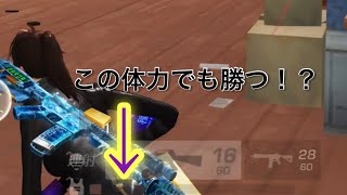 【荒野行動】この体力でも撃ち勝つ？！対複数通常キル集part1