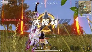 荒野行動　ps4　キル集