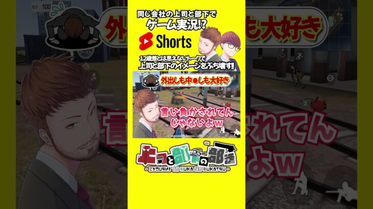 【荒野行動】中も外も結局最高 #shorts  #荒野の光